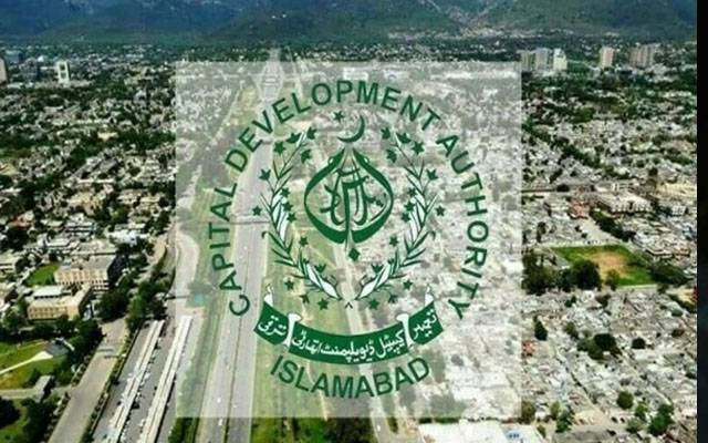 سی ڈی اے میں جعلی دستاویزات پر بھرتیوں کا انکشاف، 58 ملازمین کے خلاف مقدمہ درج