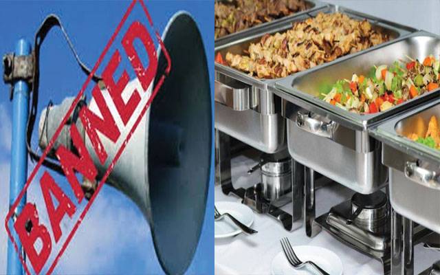 پنجاب بھر میں ون ڈش اور لاؤڈ اسپیکر کے غیر ضروری استعمال کے خلاف کریک ڈاؤن کا فیصلہ