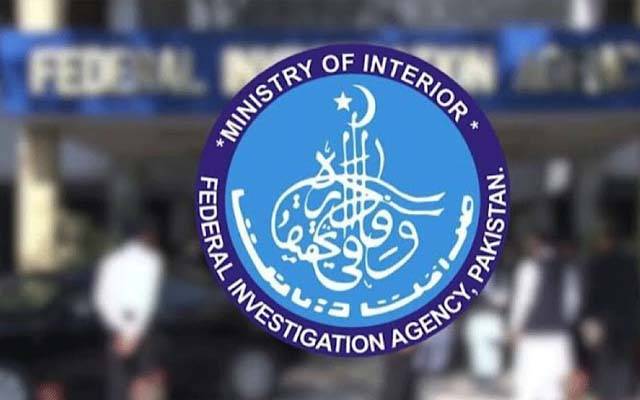 ایف آئی اے نے جعلی دستاویزات پر یورپ جانے کی کوشش ناکام 