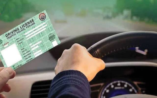 قوانین کا نفاذ !ڈرائیونگ لائسنس کے اجرا میں 911 فیصد اضافہ ریکارڈ 