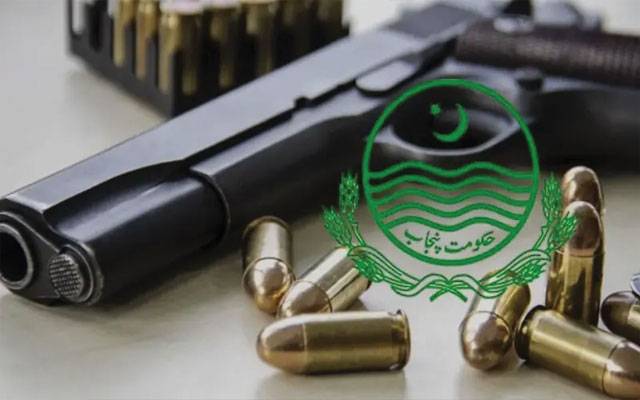 پنجاب : صوبے کو غیر قانونی اسلحے سے پاک کرنے کے لیے نیا قانون تیار 