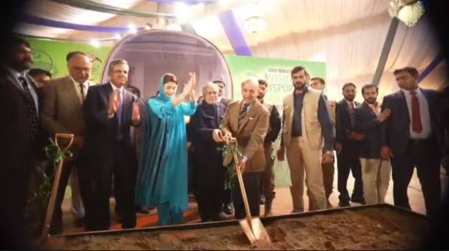  Gujranwala Mass Transit Project, City42 Maryam Nawaz, CM Maryam, Shahbaz Sharif, 