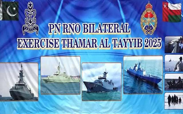 پاک بحریہ اور رائل نیوی آف عمان کی دوطرفہ بحری مشق ثمر الطیب 2025 کا انعقاد