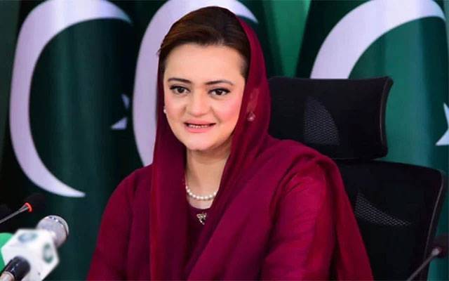 پنجاب حکومت نے صحت کے شعبے میں نمایاں اقدامات کیے ہیں؛ مریم اورنگزیب
