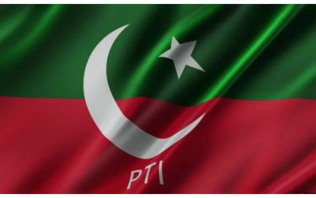 اہم پی ٹی آئی رہنما کا پارٹی چھوڑنے کا اعلان 