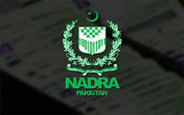 شناختی کارڈ پر موجودہ پتہ تبدیل کرانے کا آسان طریقہ