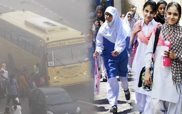 پنجاب بھر کے سکولوں کیلئے نئی ایس او پیز، عملدرآمد کا حکم