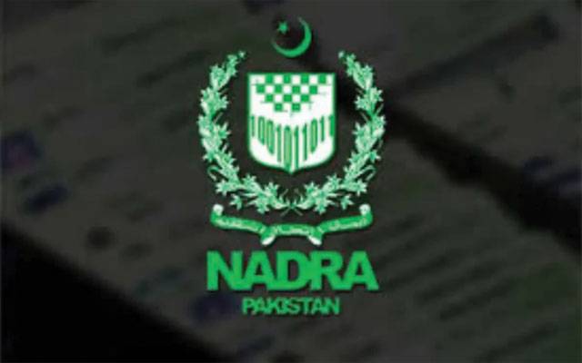 ہسپتالوں میں پیدا ہونیوالے بچوں کا اندراج نادرا سے کروانے کافیصلہ 