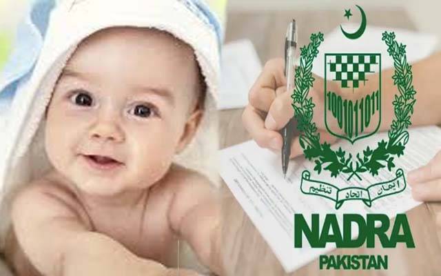 ہیلتھ ڈپارٹمنٹ اور نادرا کا اشتراک؛ نوزائیدہ بچوں کی پیدائش کے دن ہی نادرہ میں رجسٹریشن کا فیصلہ 