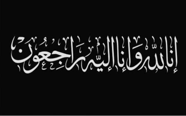 گیپکو کے سابق چیف انجینئر انتقال کرگئے 