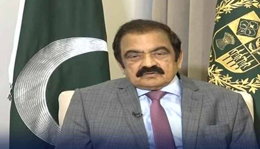 Rana Sana Ullah, Bani PTI, MQM, Altaf Hussain 