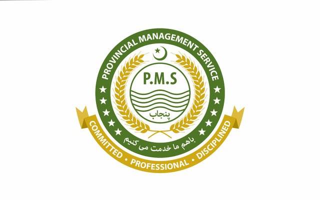 گریڈ 18 کے 51 پی ایم ایس افسران کو گریڈ 19میں ترقی دینےکا فیصلہ