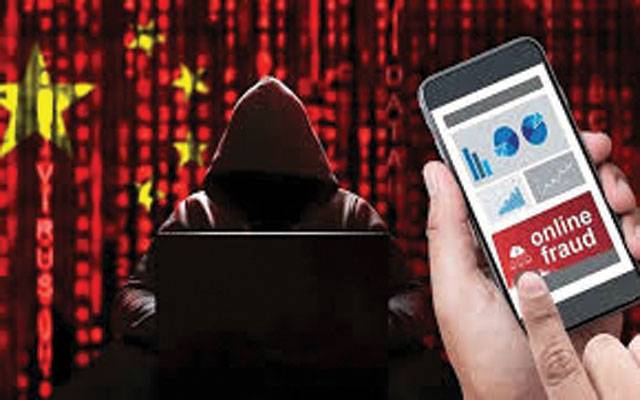 ایس ای سی پی کا انتباہ , جعلی آن لائن ٹریڈنگ پلیٹ فارمز سے ہوشیار رہیں