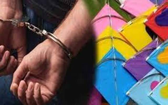 پتنگ فروشی و پتنگ بازی کرنیوالے 4 ملزم گرفتار