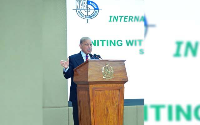 مالی بدعنوانی سے پاک معاشرہ ہی ملکی ترقی، خوشحالی اور معیشت کی مضبوطی اور عوامی اعتماد کو یقینی بناتا ہے؛ وزیراعظم