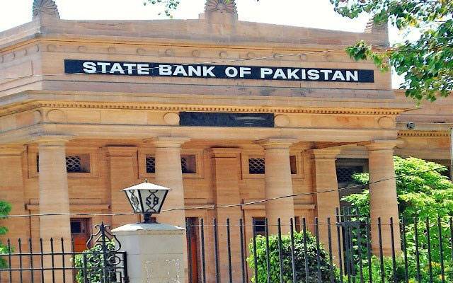 غیرملکی کرنسی کی خریدوفروخت سے متعلق سٹیٹ بینک کا بڑا حکم آگیا