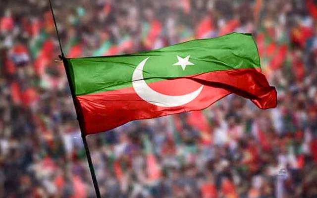 پی ٹی آئی کو ایک اور جھٹکا، اہم رہنما نے پارٹی کو خیر باد کہہ دیا