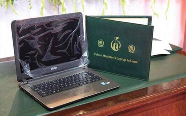 سرکاری کے بعد نجی یونیورسٹیز کے طلبہ کو بھی لیپ ٹاپ ملیں گے  