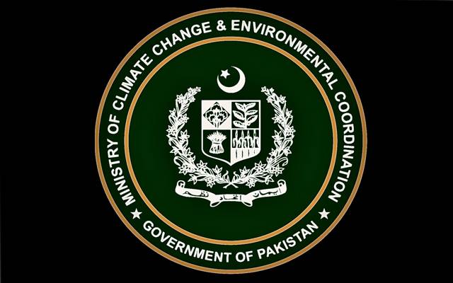 لسٹڈ کمپنیوں کیلئےنظرثانی شدہ ای ایس جی گائیڈلائنزکااجرا