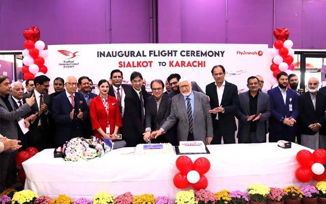 سیالکوٹ انٹرنیشنل ائیرپورٹ کے فضائی آپریشن کو 18 کامیاب سال مکمل