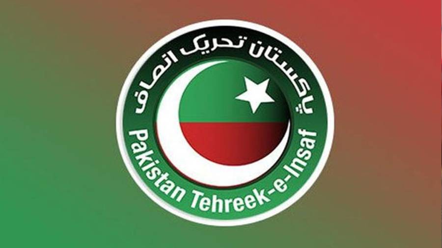 PTI Abbotabad Fundraising, City42 