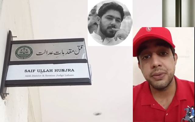 جاوید بٹ قتل کیس، امیربالاج کے بھائی کی عبوری ضمانت میں 22 دسمبر تک توسیع 