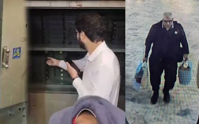لاہور: 20 کلو سونا غائب، ملزم کیخلاف ایک اور مقدمہ درج