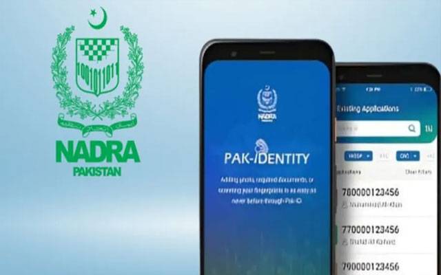 شناختی کارڈ میں مکان کا پتہ تبدیل کرنا چاہتے ہیں؟ جانیں موبائل سے کرنے کا آسان طریقہ