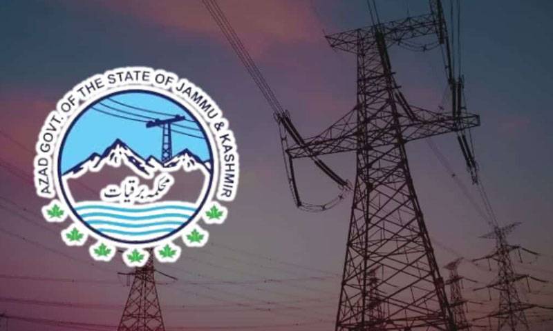 آزاد کشمیر: بجلی کے ٹیرف پر عائد تمام سخت شرائط ختم
