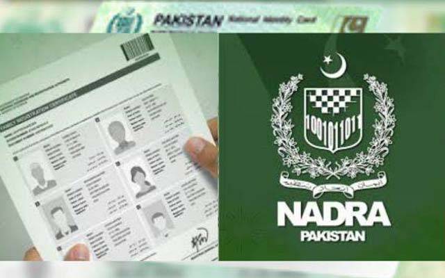  3 سے 10 برس کے بچوں کے ب فارم پر تصویر لازم