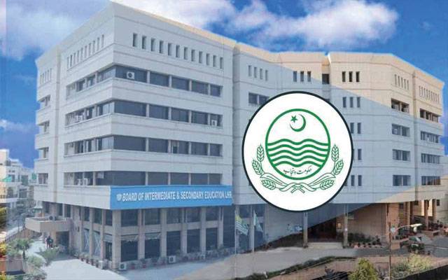 پنجاب بھرکے9تعلیمی بورڈکےقواعدو ضوابط میں ترمیم کافیصلہ