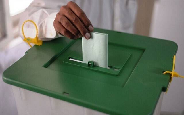 انٹرا پارٹی انتخابات کے چوتھے مرحلے میں کامیاب امیدواروں کا اعلان