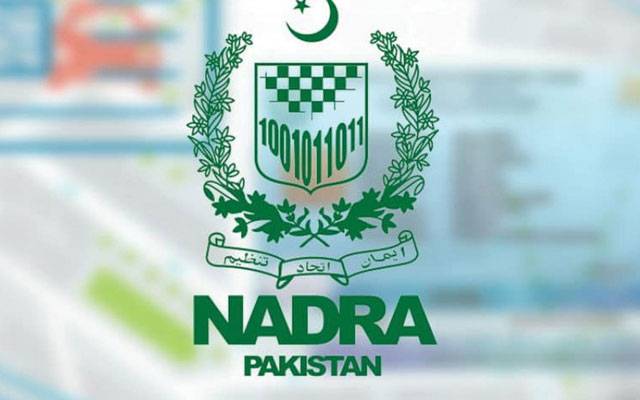 نادرا کی شہریوں کو شناختی کارڈ سے متعلق اہم ہدایات جاری