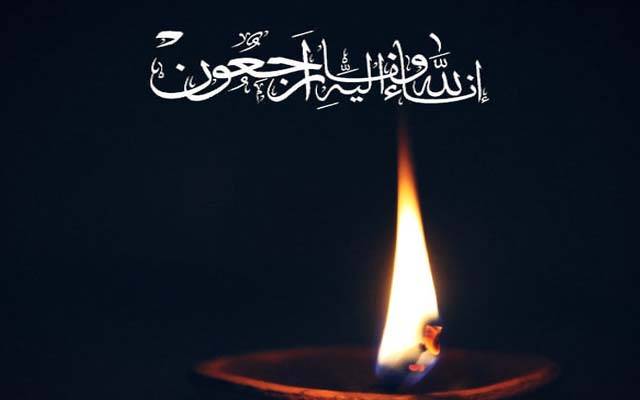 ایڈیشنل ڈی جی ایل ڈی اے اکبر نکئی کی والدہ کا انتقال