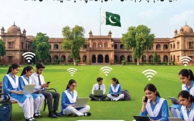 طالبات کیلئے خوشخبری، فری وائی فائی سروس میں توسیع
