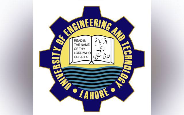  لاہور میں پاکستان کی پہلی 
