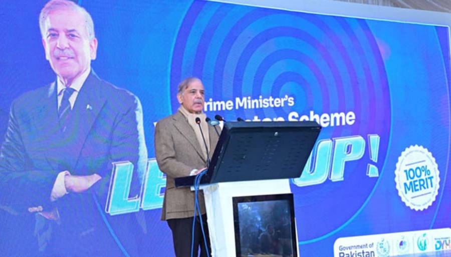 Shahbaz Sharif, City42, Laptop scheme, India Pakistan war, Modi Sarkar 