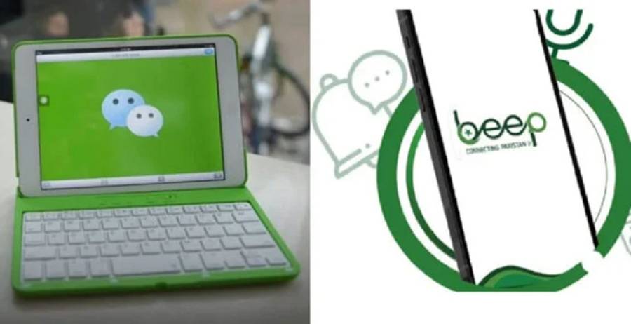Beep app, City42, inter departments communication app, city42 , PITB 