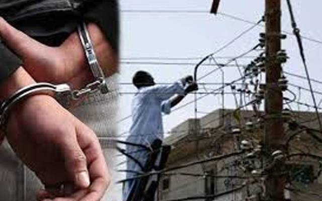 لاہور: بجلی چوری کرنیوالا گینگ رنگے ہاتھوں پکڑا گیا
