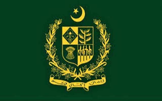 سرکاری ملازمین کیلئے کارکردگی کی تشخیصی رپورٹ کے طریقہ کار میں بنیادی تبدیلی کا اعلان