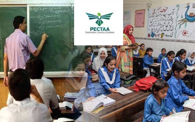 پیکٹاء نے تمام تعلیمی بورڈز کو ماڈل پیپرز جاری کرنے کا حکم دے دیا