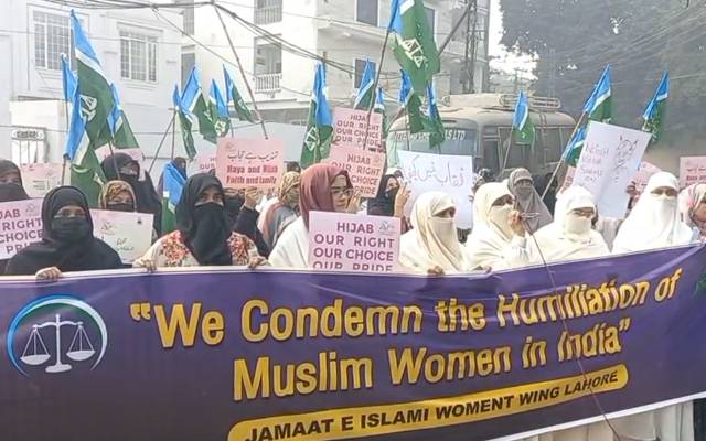 مسلم خاتون کا نقاب اتارنے کا واقعہ، لاہور میں احتجاج