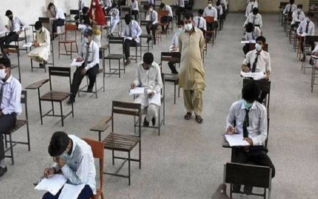 میٹرک سالانہ امتحان 2025: تمام امتحانی عملے کے معاوضے ادا کر دیے گئے