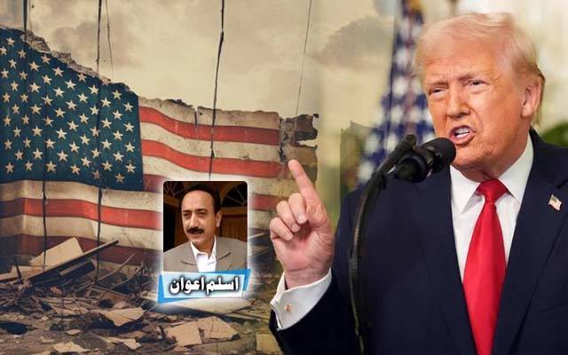 امریکہ بتدریج سمٹ رہا ہے 