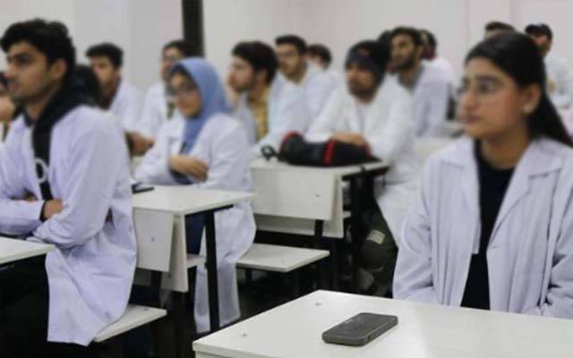 پرائیویٹ میڈیکل کالجوں میں داخلے، عبوری میرٹ لسٹ جاری