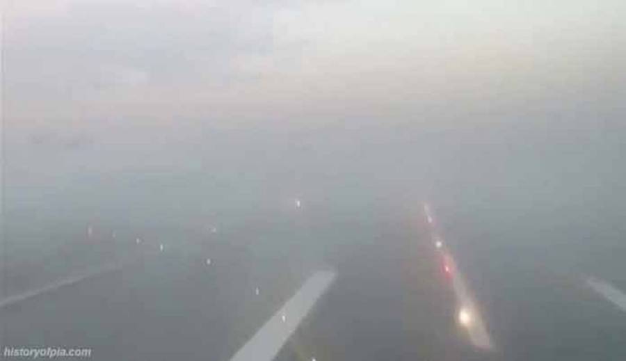 Lahore Fog, Alama Iqbal International Airport, City42 , Air Traffic, weather update 