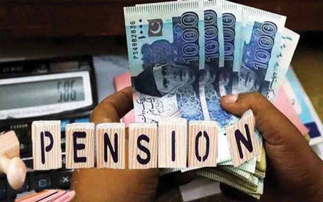  ملازمین کے لیے خوشخبری, پنشن اور تنخواہ ایک ساتھ لینے پر پابندی ختم