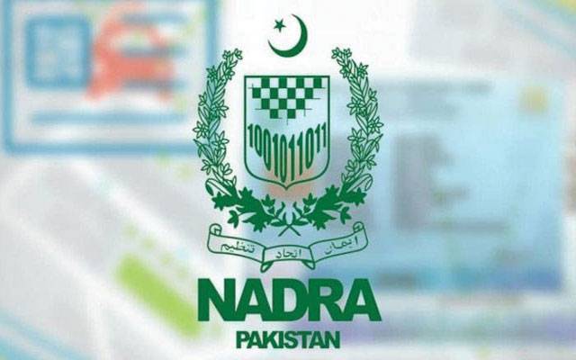 نادرا نے شناختی کارڈ بنوانے والوں کیلئے نئی ہدایات جاری کردیں