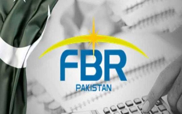  ایف بی آر افسران کیلئے بڑی خوشخبری