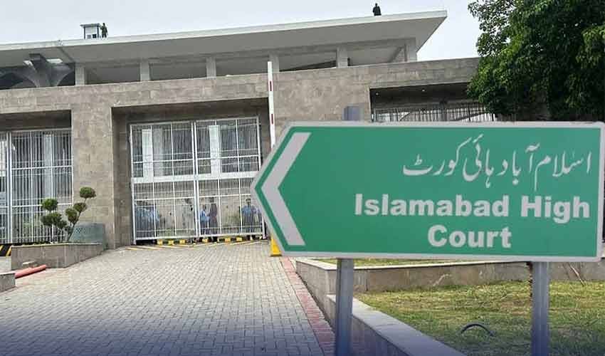 کم سن بچیوں اور والدہ کے اغوا کے مقدمے میں پولیس پر بھاری جرمانہ